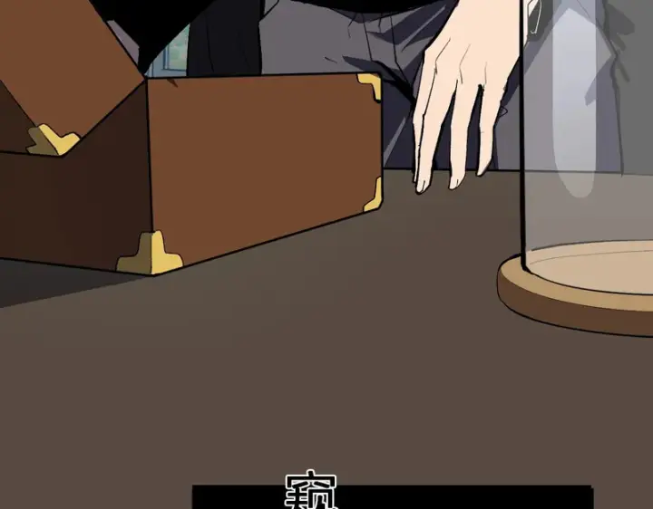 《全民末日：我，病毒君王》第109话 承诺图61