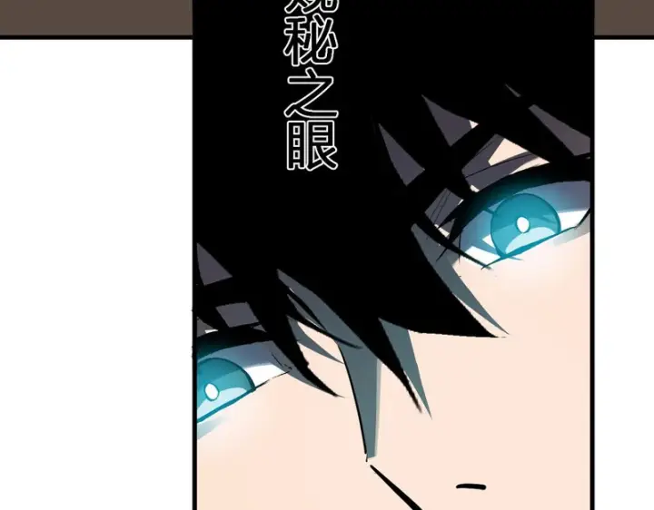 《全民末日：我，病毒君王》第109话 承诺图62