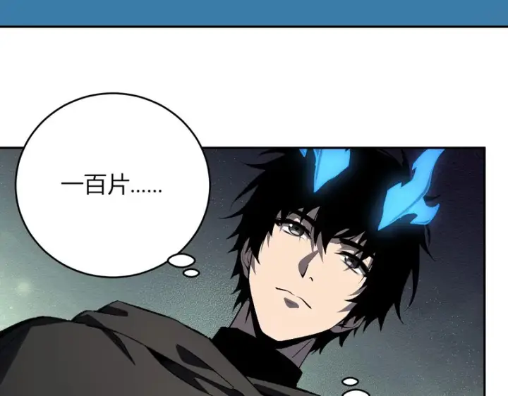 《全民末日：我，病毒君王》第109话 承诺图67