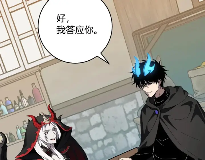 《全民末日：我，病毒君王》第109话 承诺图69