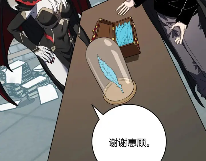 《全民末日：我，病毒君王》第109话 承诺图70