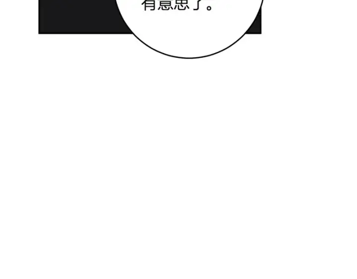 《全民末日：我，病毒君王》第109话 承诺图77