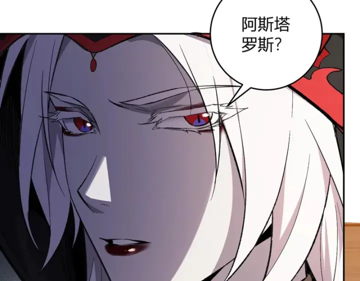 《全民末日：我，病毒君王》第109话 承诺图81