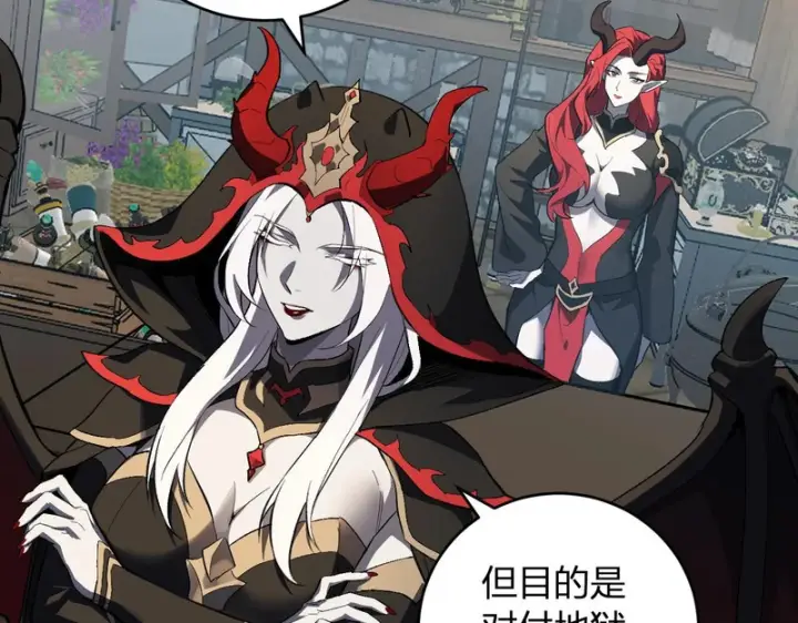 《全民末日：我，病毒君王》第109话 承诺图87