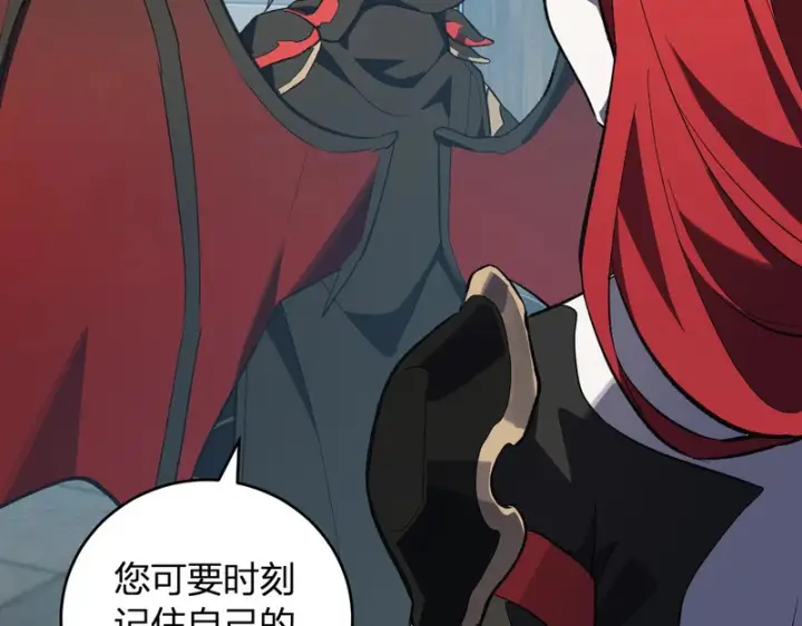 《全民末日：我，病毒君王》第109话 承诺图91
