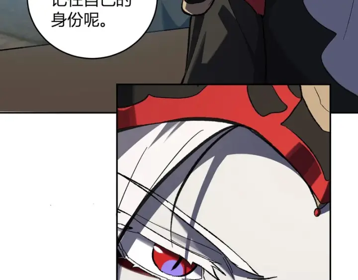 《全民末日：我，病毒君王》第109话 承诺图92