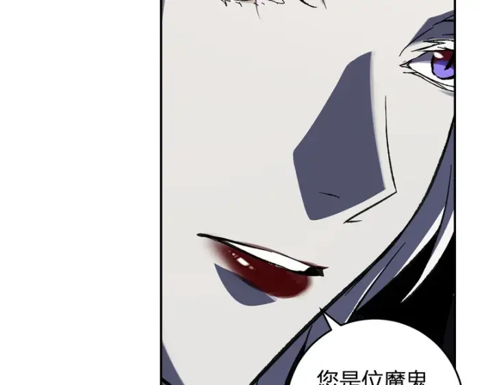《全民末日：我，病毒君王》第109话 承诺图93