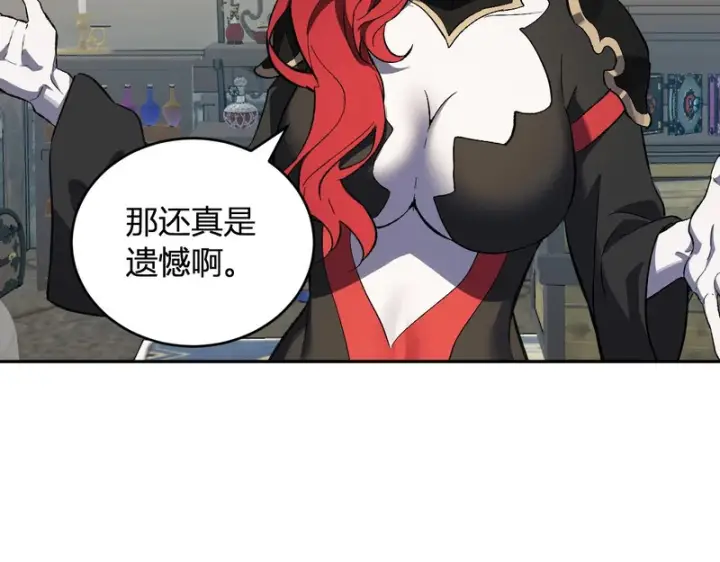 《全民末日：我，病毒君王》第109话 承诺图95