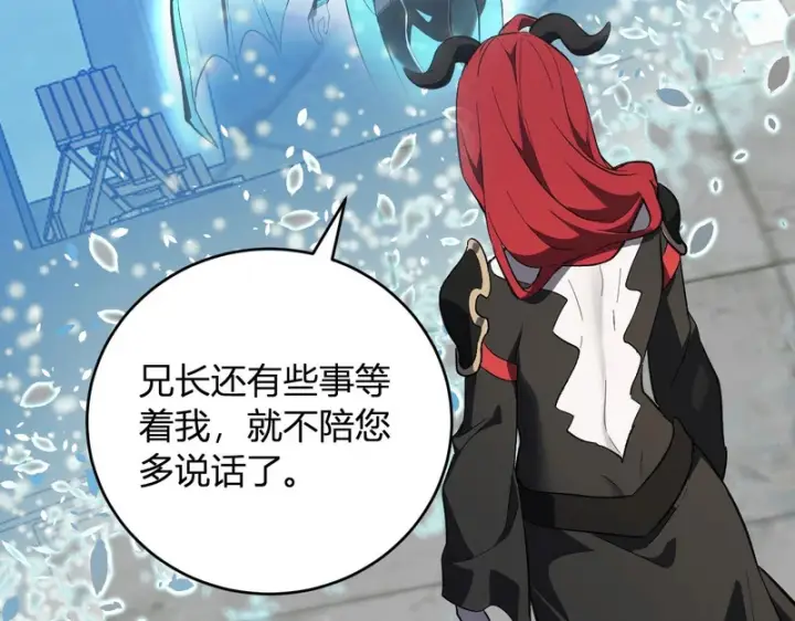《全民末日：我，病毒君王》第109话 承诺图99