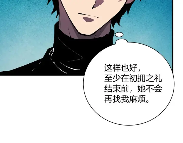 《全民末日：我，病毒君王》第110话 只做主人图106