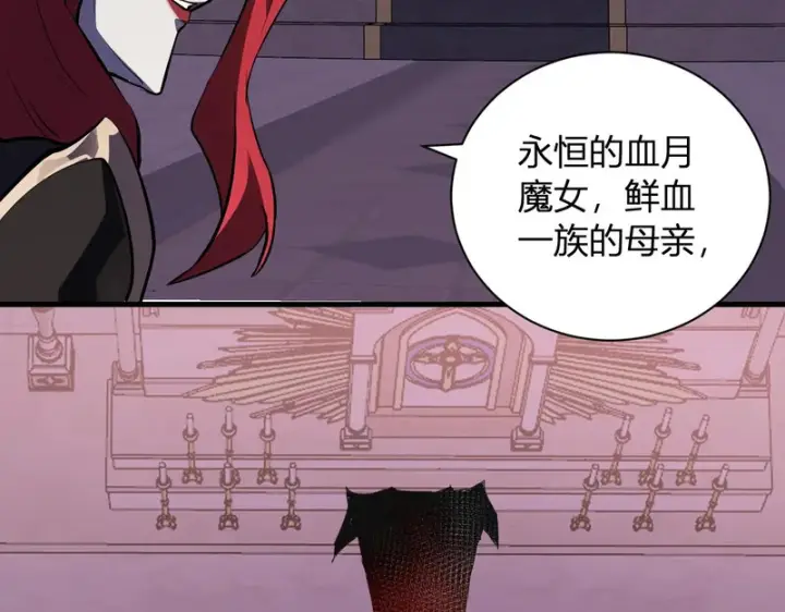 《全民末日：我，病毒君王》第110话 只做主人图117