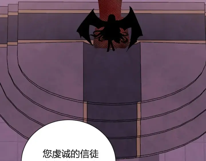 《全民末日：我，病毒君王》第110话 只做主人图118