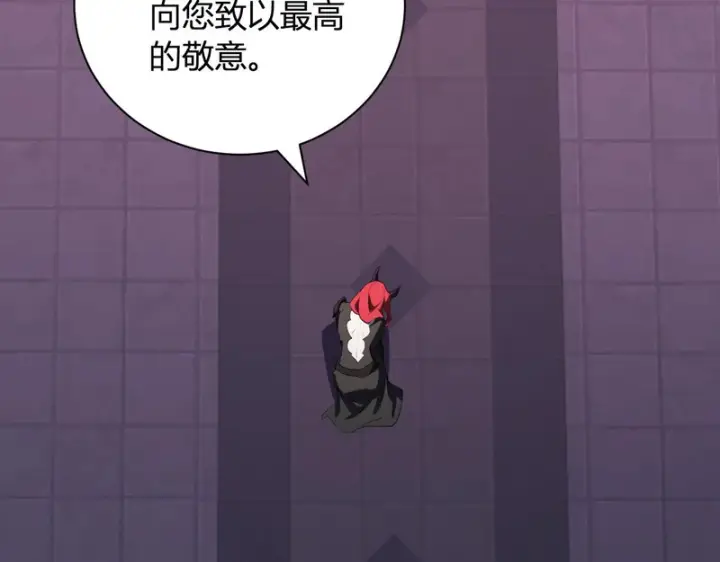 《全民末日：我，病毒君王》第110话 只做主人图119
