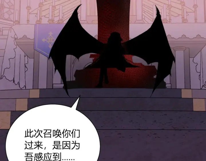 《全民末日：我，病毒君王》第110话 只做主人图121