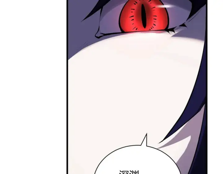 《全民末日：我，病毒君王》第110话 只做主人图123
