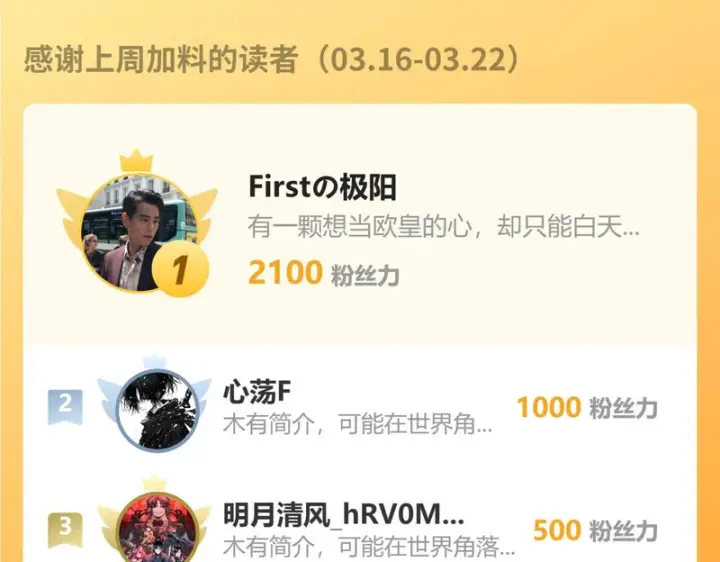 《全民末日：我，病毒君王》第110话 只做主人图125
