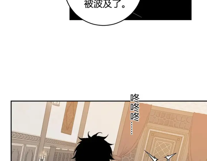 《全民末日：我，病毒君王》第110话 只做主人图13