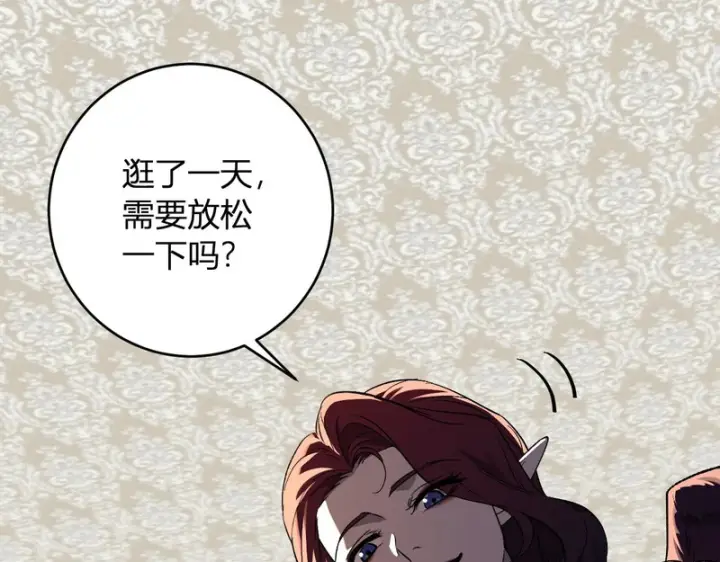 《全民末日：我，病毒君王》第110话 只做主人图21
