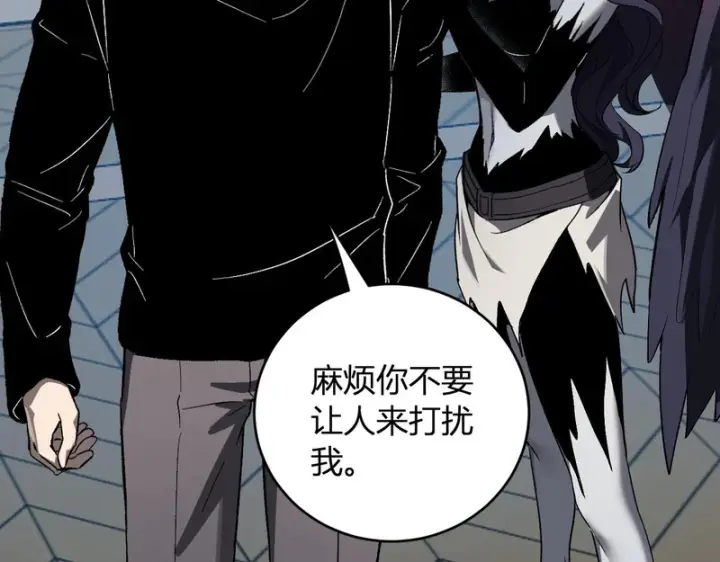《全民末日：我，病毒君王》第110话 只做主人图28