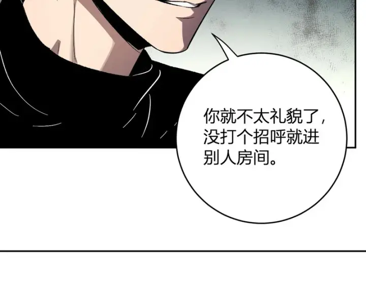 《全民末日：我，病毒君王》第110话 只做主人图41