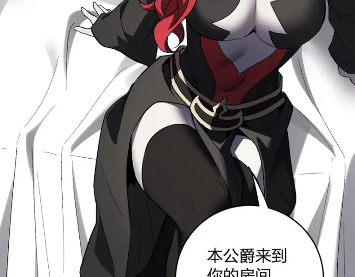 《全民末日：我，病毒君王》第110话 只做主人图43