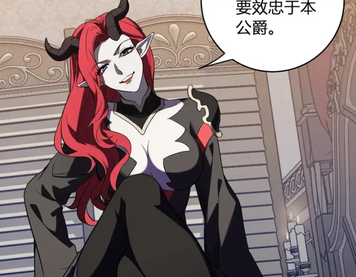 《全民末日：我，病毒君王》第110话 只做主人图47