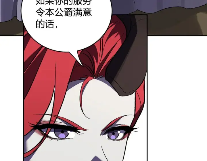 《全民末日：我，病毒君王》第110话 只做主人图49