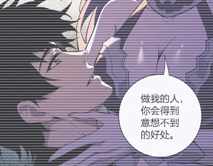 《全民末日：我，病毒君王》第110话 只做主人图52