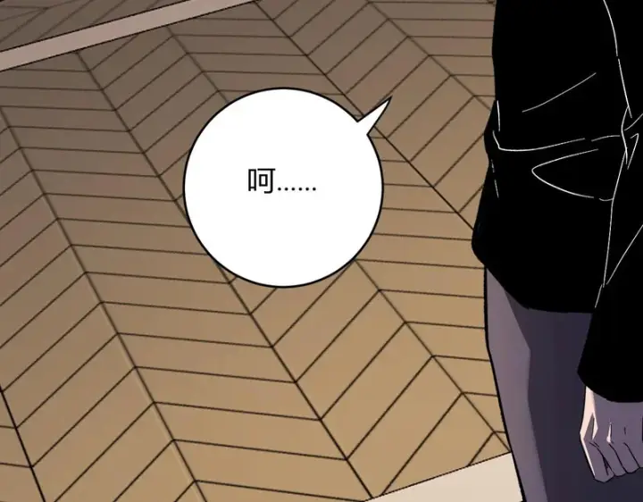 《全民末日：我，病毒君王》第110话 只做主人图55