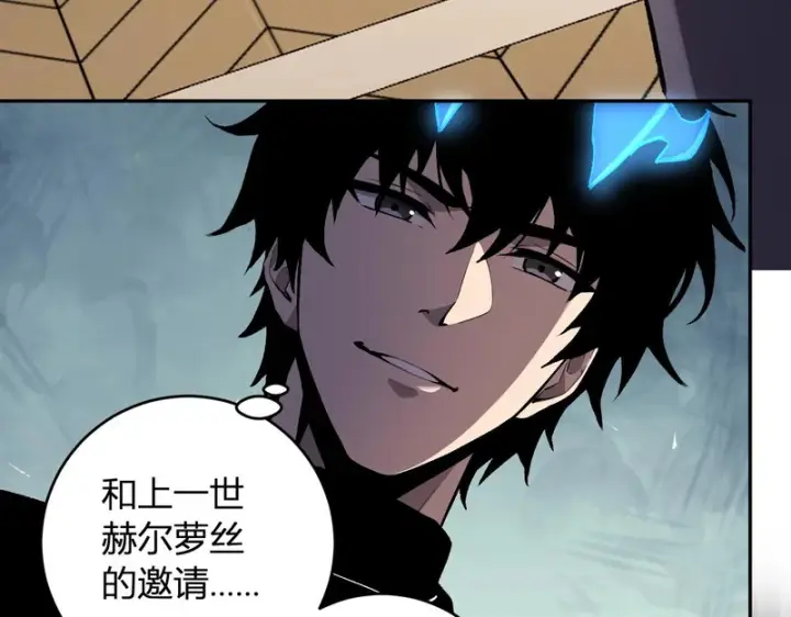 《全民末日：我，病毒君王》第110话 只做主人图56