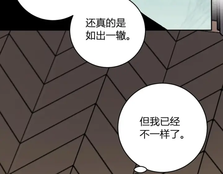 《全民末日：我，病毒君王》第110话 只做主人图57