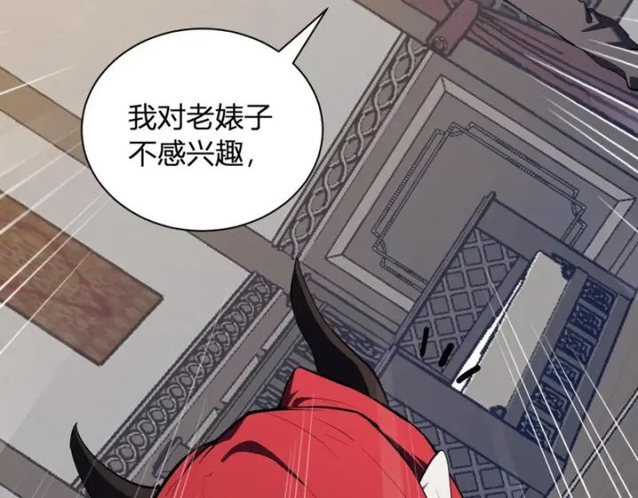 《全民末日：我，病毒君王》第110话 只做主人图66