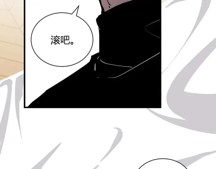 《全民末日：我，病毒君王》第110话 只做主人图69