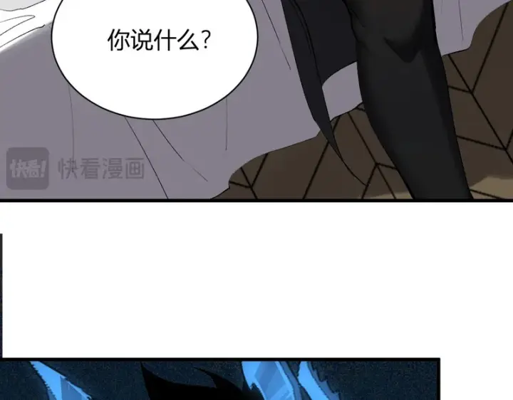 《全民末日：我，病毒君王》第110话 只做主人图72