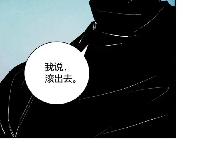 《全民末日：我，病毒君王》第110话 只做主人图74