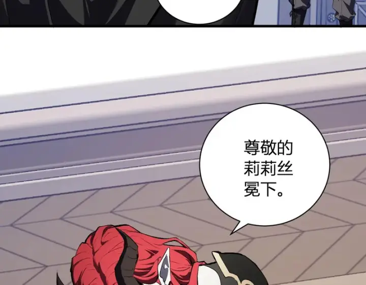 《全民末日：我，病毒君王》第110话 只做主人图80