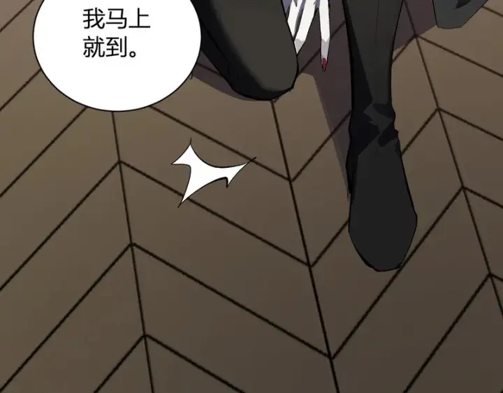 《全民末日：我，病毒君王》第110话 只做主人图82