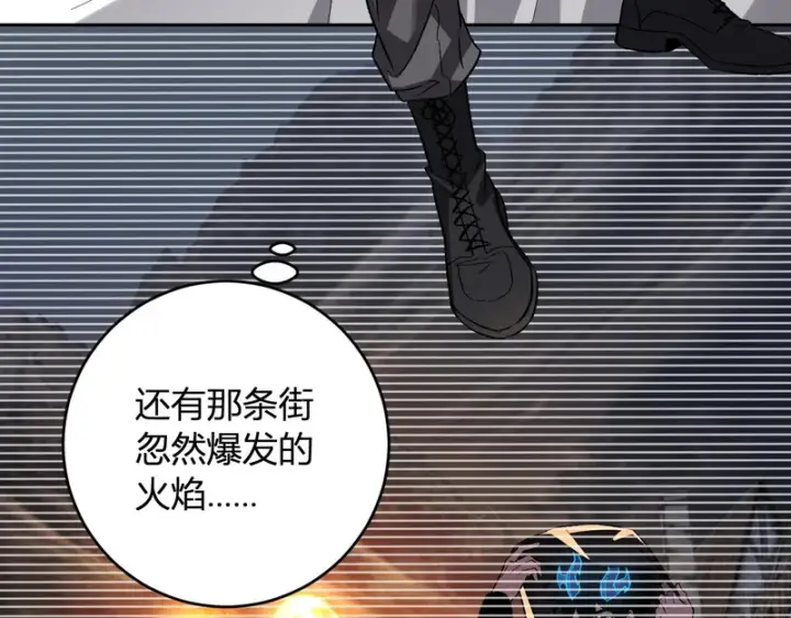 《全民末日：我，病毒君王》第110话 只做主人图9