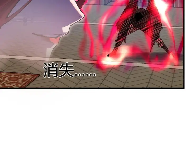 《全民末日：我，病毒君王》第110话 只做主人图90