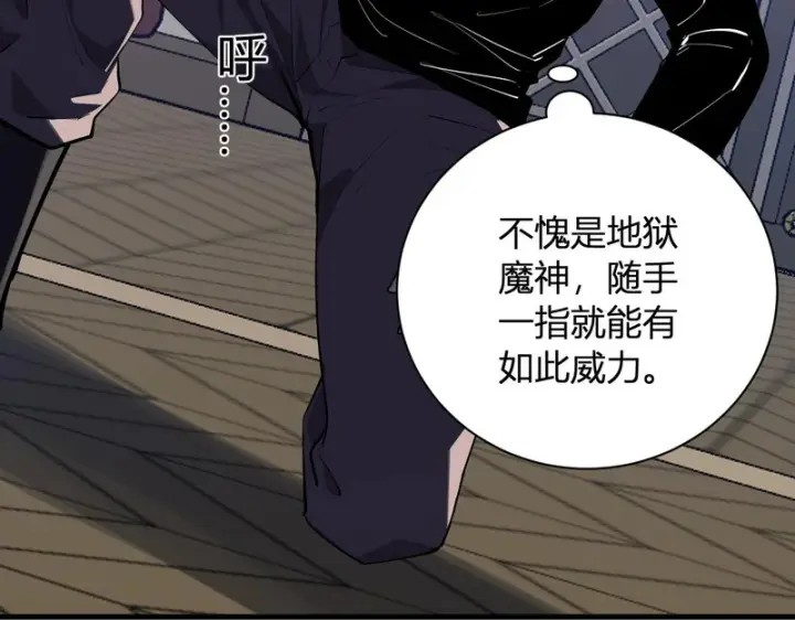 《全民末日：我，病毒君王》第110话 只做主人图94
