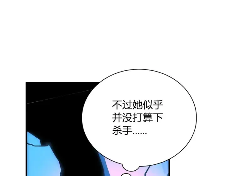 《全民末日：我，病毒君王》第110话 只做主人图95