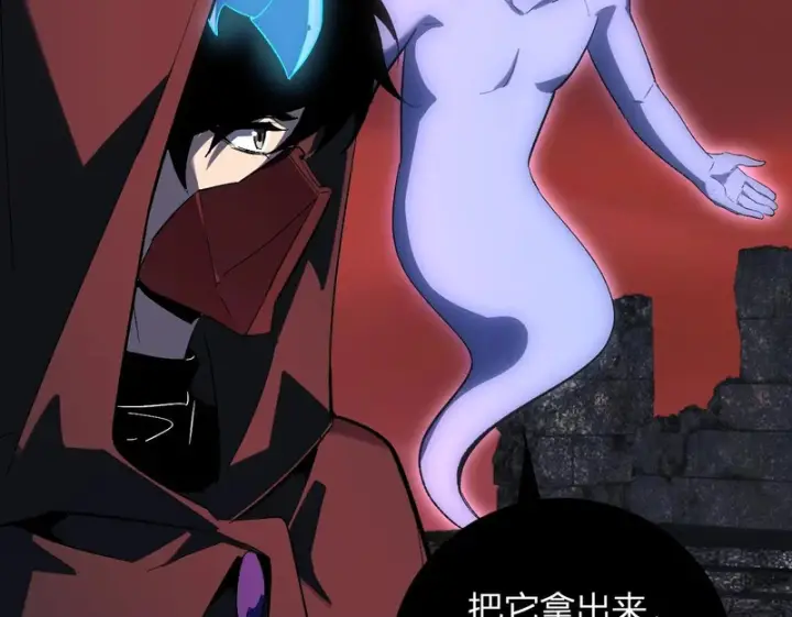《全民末日：我，病毒君王》第111话 莉莉丝的计划与第二阶段开启图100