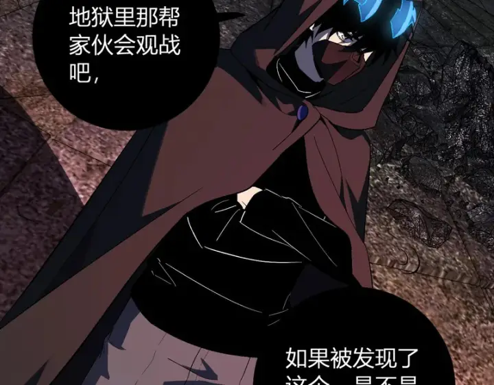 《全民末日：我，病毒君王》第111话 莉莉丝的计划与第二阶段开启图102