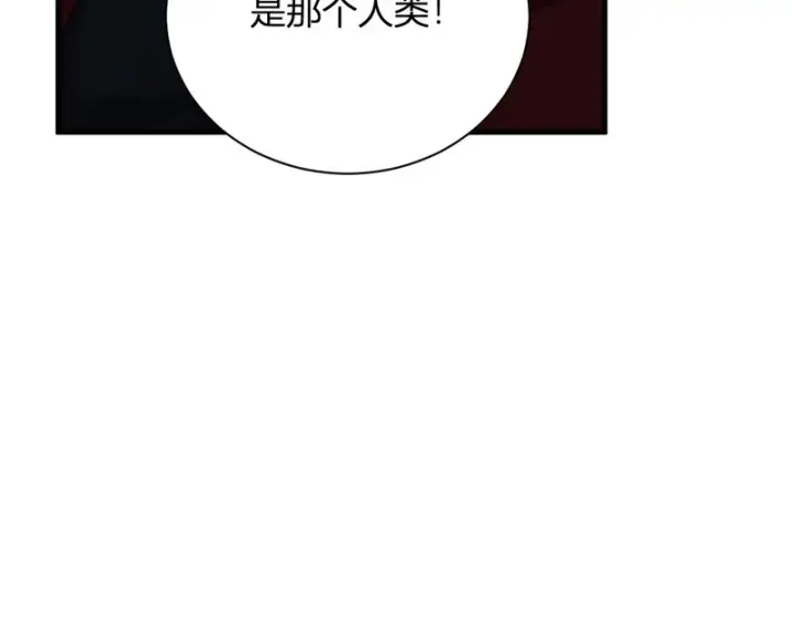 《全民末日：我，病毒君王》第111话 莉莉丝的计划与第二阶段开启图127