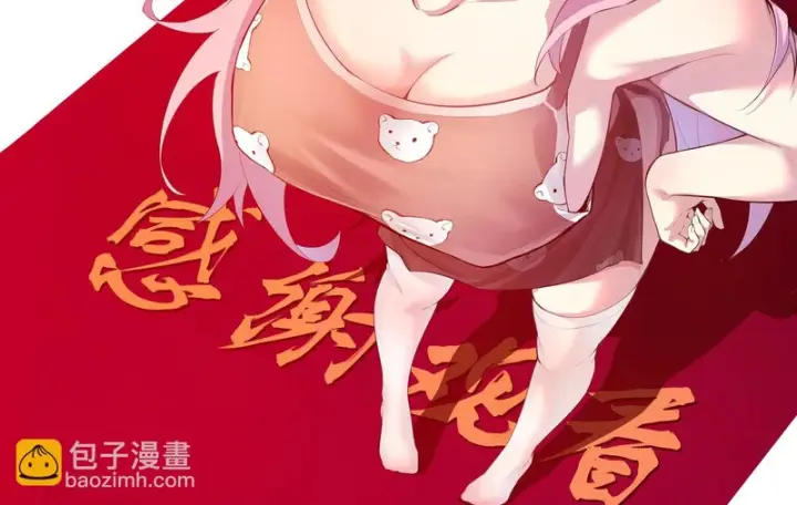 《全民末日：我，病毒君王》第111话 莉莉丝的计划与第二阶段开启图130