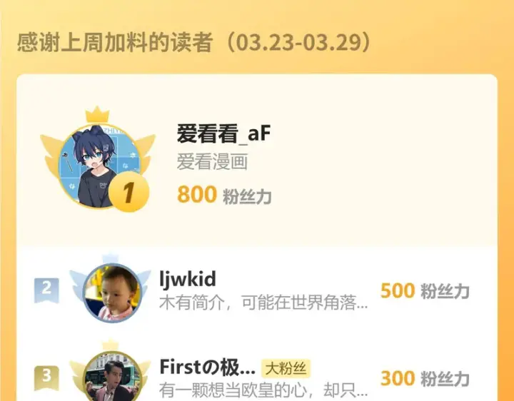 《全民末日：我，病毒君王》第111话 莉莉丝的计划与第二阶段开启图131