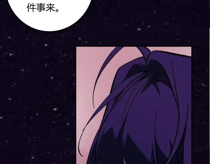 《全民末日：我，病毒君王》第111话 莉莉丝的计划与第二阶段开启图14