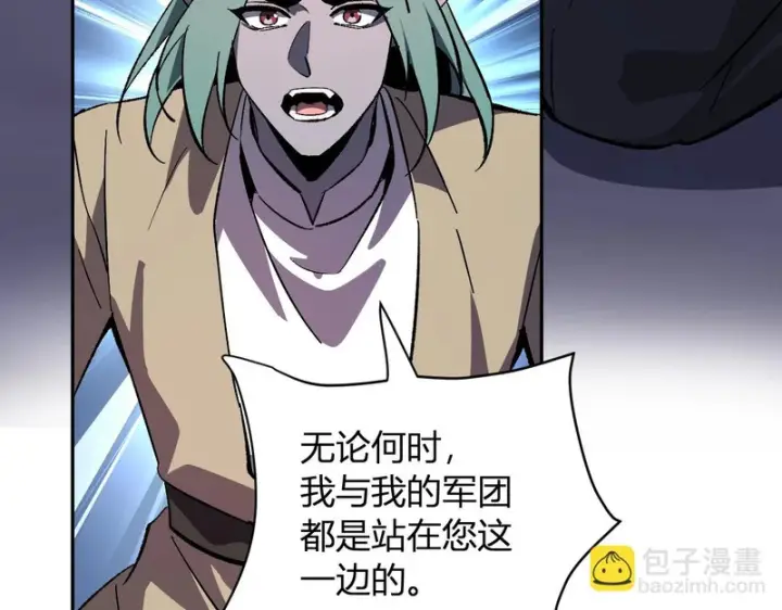 《全民末日：我，病毒君王》第111话 莉莉丝的计划与第二阶段开启图25