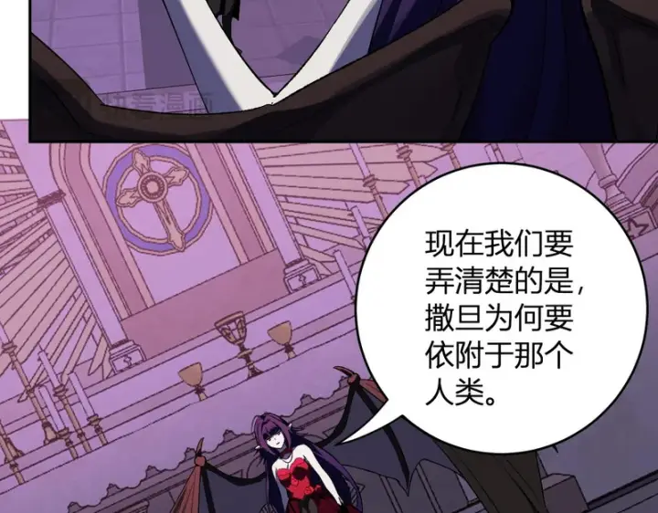 《全民末日：我，病毒君王》第111话 莉莉丝的计划与第二阶段开启图28