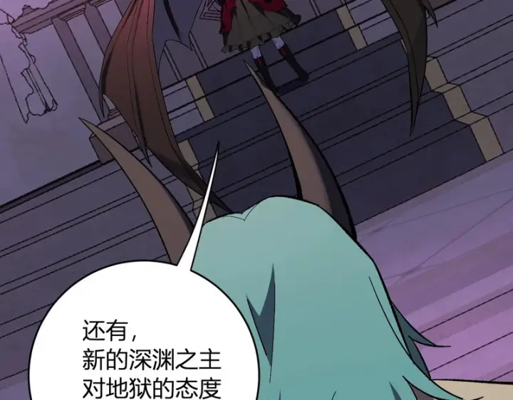 《全民末日：我，病毒君王》第111话 莉莉丝的计划与第二阶段开启图29